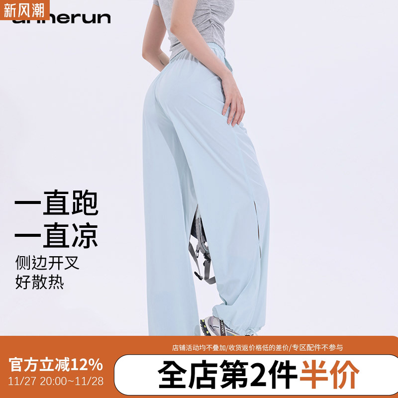 annerun系带宽松运动裤女束脚休闲哈伦裤速干跑步舞蹈健身瑜伽裤