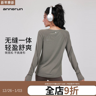 annerun运动上衣女瑜伽服长袖 T恤宽松休闲跑步速干透气健身服