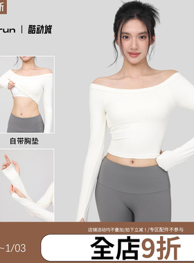 annerun一字领瑜伽服长袖带胸垫跑步速干运动文胸外穿健身服上衣