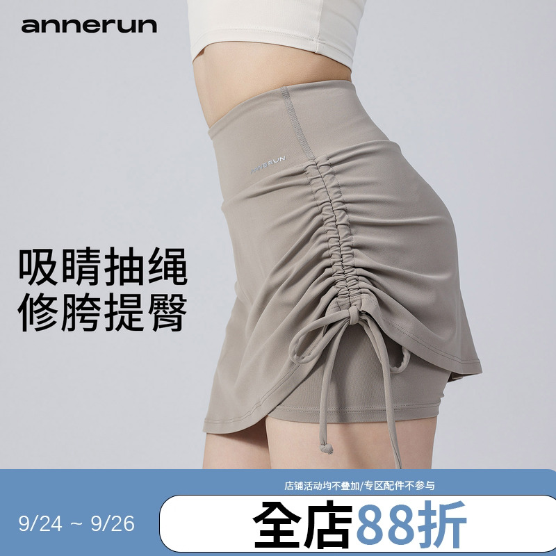 annerun性感运动短裙女网球裙遮臀羽毛球短裙防走光跑步瑜伽短裤