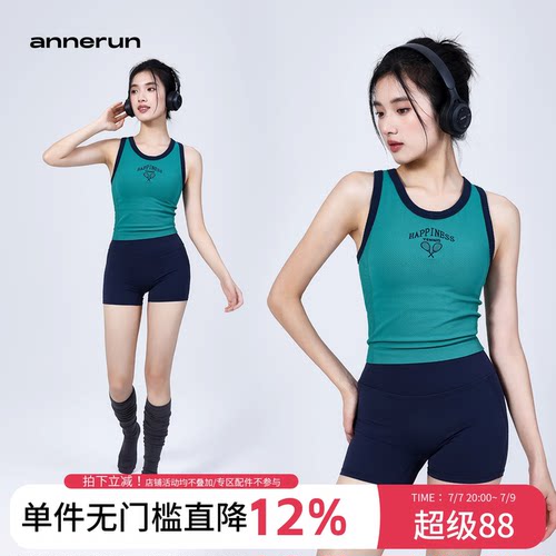 annerun一体织高强度运动背心女高弹撞色螺纹复古风运动无袖T恤