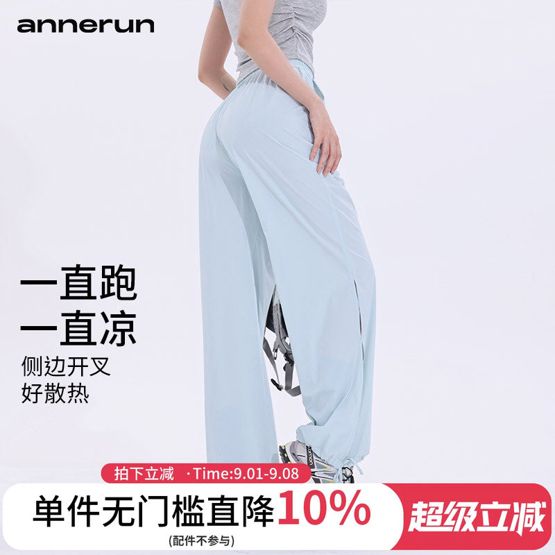 annerun系带宽松运动裤女束脚休闲哈伦裤速干跑步舞蹈健身瑜伽裤