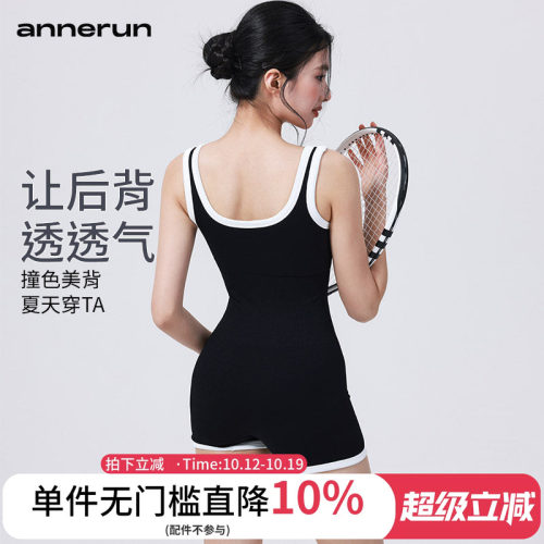 annerun高级感连体瑜伽服女健身美背连体衣舞蹈运动紧身瑜伽服