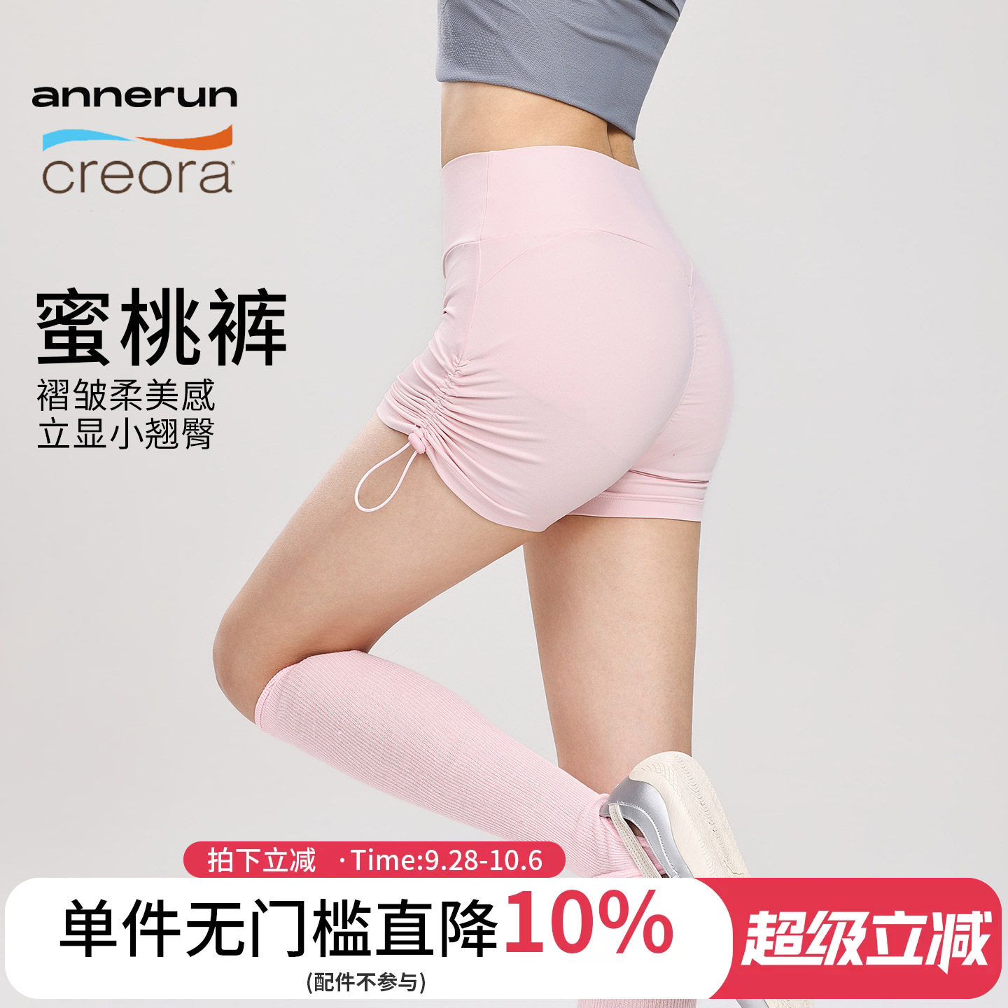 annerun侧抽绳高腰提臀瑜伽短裤女紧身健身三分裤骑行跑步菊花裤图片
