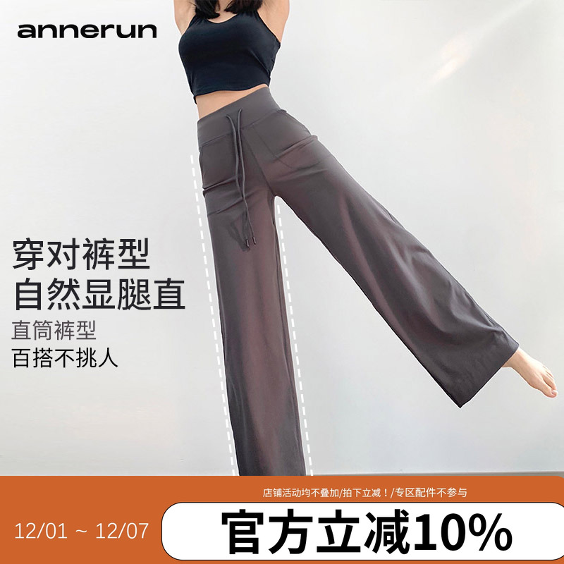 annerun高腰松紧带瑜伽裤女休闲跑步速干透气宽松跑步运动九分裤