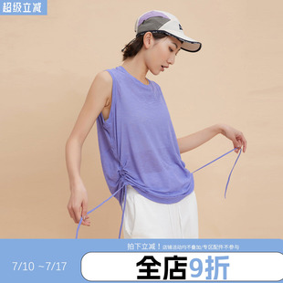 annerun女生运动无袖背心外穿遮肚子速干瑜伽服宽松罩衫健身上衣