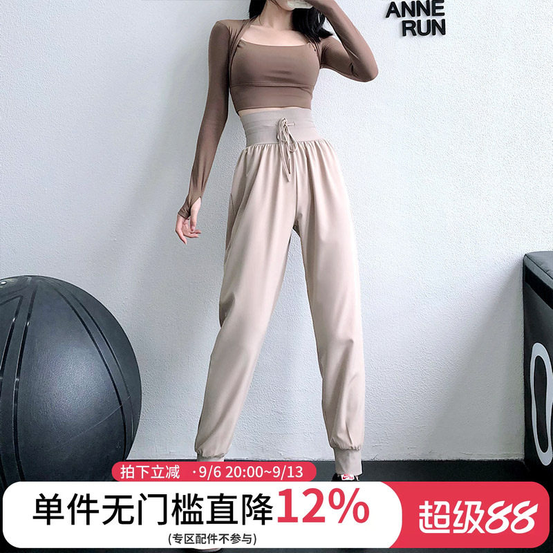 annerun高腰抽绳健身瑜伽裤女宽松休闲哈伦束脚裤跑步速干运动裤