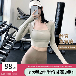 annerun云感披肩带胸垫假两件健身服女裸感运动上衣U型减震瑜伽服