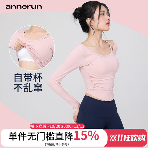 annerun外穿瑜伽长袖女带胸垫普拉提运动t恤假两件健身服上衣