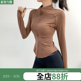 annerun运动瑜伽外套女紧身健身服长袖 秋冬跑步速干跑步外穿上衣
