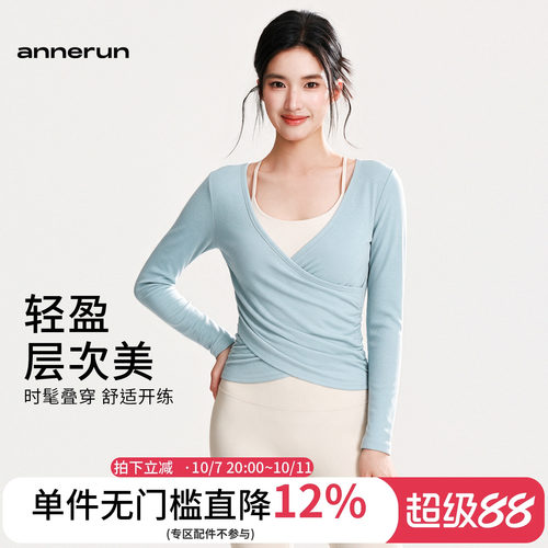 annerun交叉v领瑜伽上衣女长袖瑜伽时尚辣妹短款舞蹈户外运动罩衫