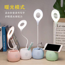led创意笔筒触摸台灯卧室学生阅读灯USB充电护眼小台灯礼品
