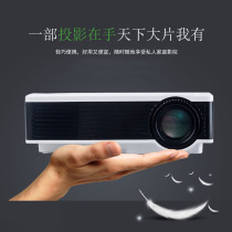 小机型办公家用wifi投影仪无线手机同屏智能家庭影院投影机一体机