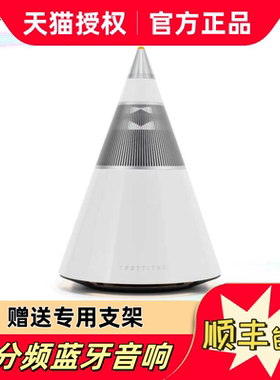 TRETTITRE三分频蓝牙音箱桌面HIFI音响低音炮Windun TreSound1