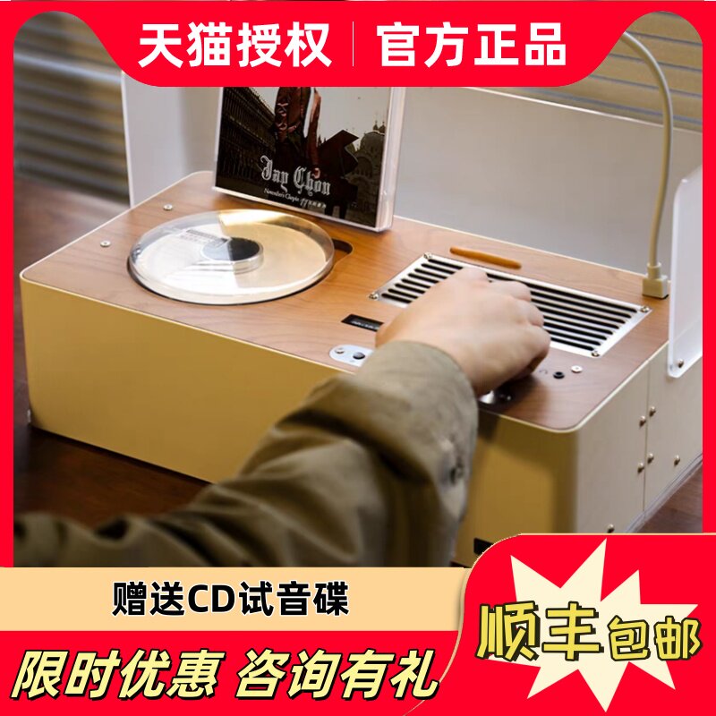 巫迷星桌面CD机播放器蓝牙音响