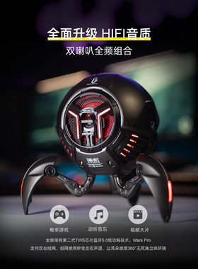 Windun G1pro gravastar重力星球蓝牙音响便携户外桌面无线低音炮