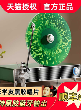 CoolGeek VS01竖立式黑胶唱片机蓝牙音响一体复古留声机音箱欧式