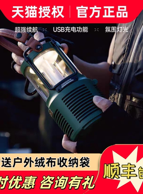 Dreamwave 复古蓝牙小音箱