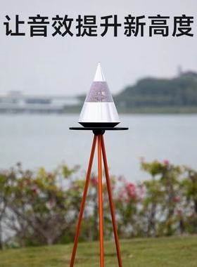 TRETTITRE丨TreSound1 HiFi音响专用支架家用金属固定落地三脚架