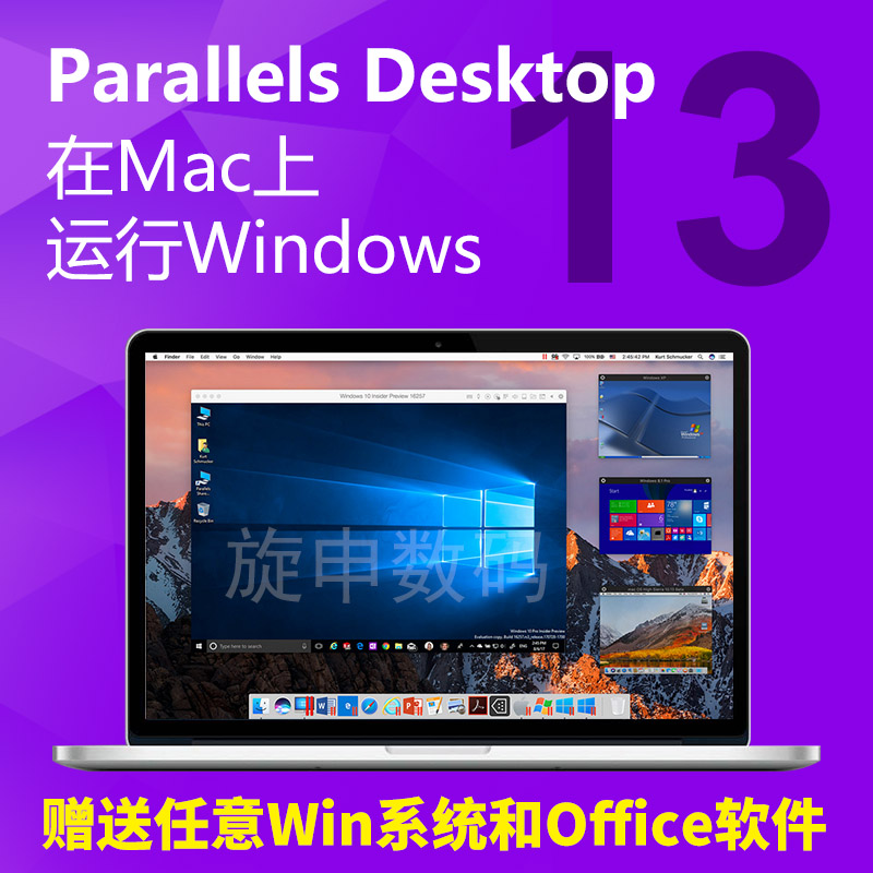 Parallels Desktop 13 Æ»¹û˫ϵͳmacÐéÄâ»úpd13Èí¼þ×¢²á¼¤»î