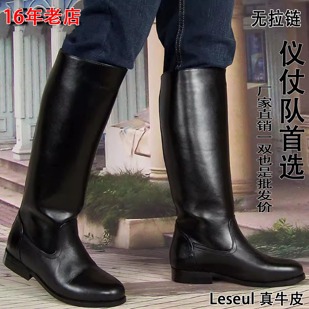 Leseul马靴男高筒男士仪仗队阅兵升旗真牛皮无拉链套筒骑士长靴子