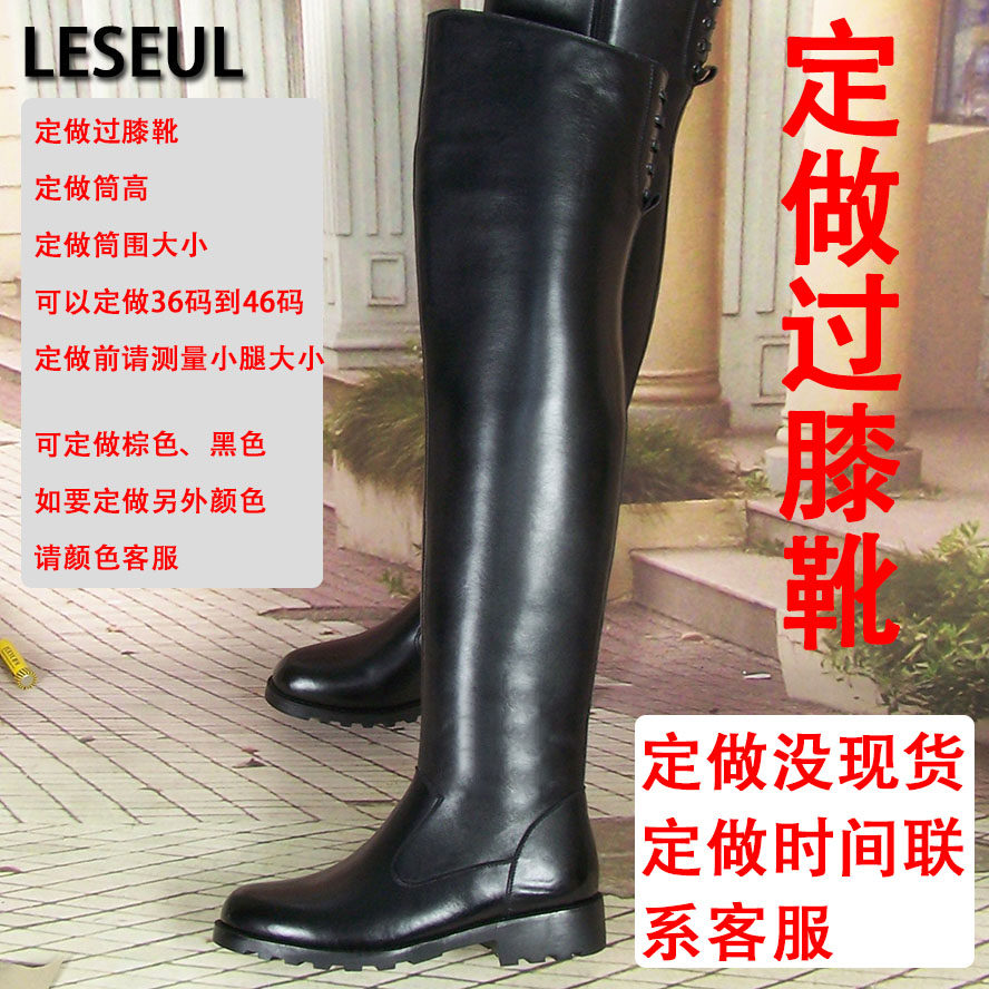 Leseul马靴皮靴真皮牛皮高筒长筒订做男士过膝靴马丁欧美定做冬季