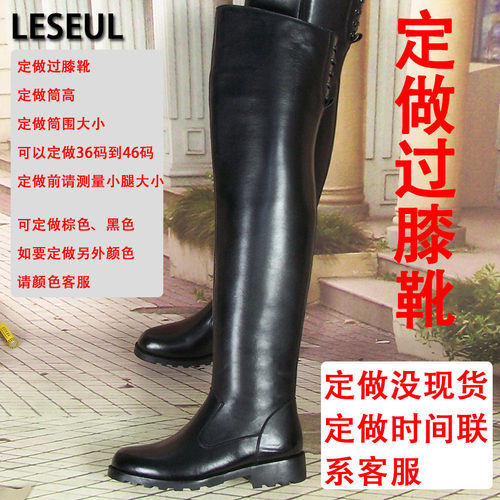 leseul牛皮长筒订做男士欧美马靴