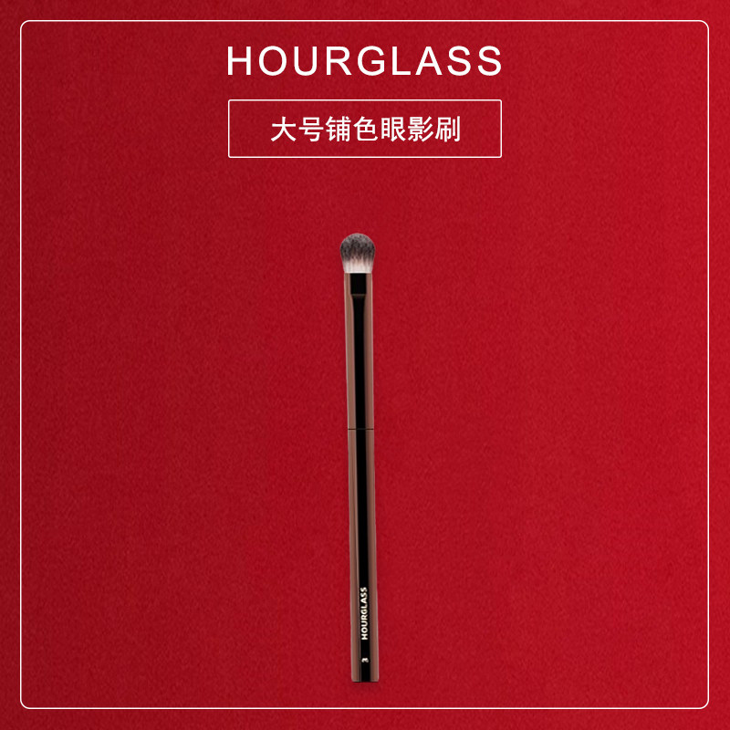 Hourglass扁头大号眼影刷浅色打底铺色刷 鼻影刷软染刷化妆刷3号