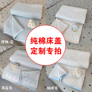 定制全棉床盖大尺寸床单榻榻米三件套炕盖防滑纯棉不移位四季通用