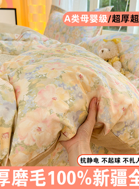 A类全棉加厚磨毛被套单件150x200x230纯棉被罩单独被单四件套冬季