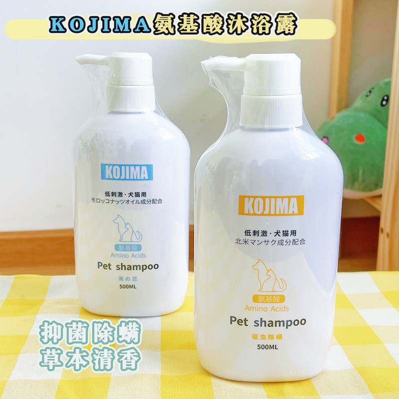 狗狗沐浴露除臭除螨止痒香波