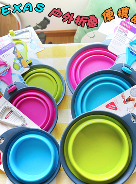 DEXAS宠物外出便携折叠碗 狗狗户外水盆狗旅行饮水器两用喝水食盆