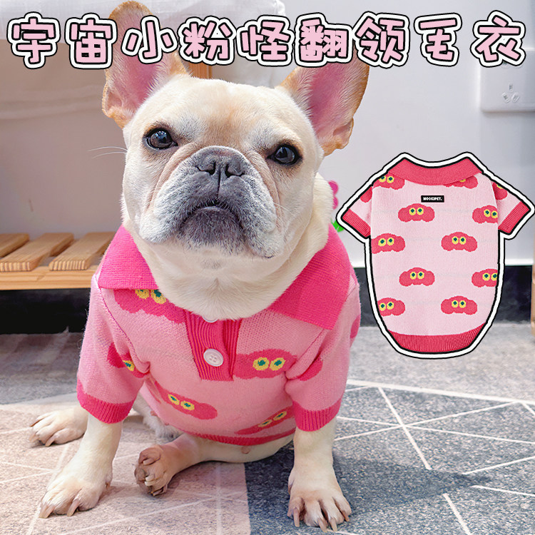 MOOKIPET宠物狗狗法斗秋冬季毛衣