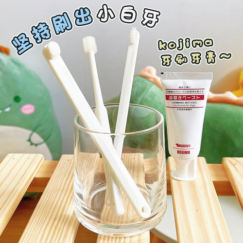 宠物牙刷口腔清洁除口臭牙膏
