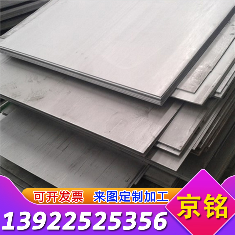 MBN11250 MSC Grade C GI70/70 U试模量产汽车钢板 钢卷 冷轧板卷