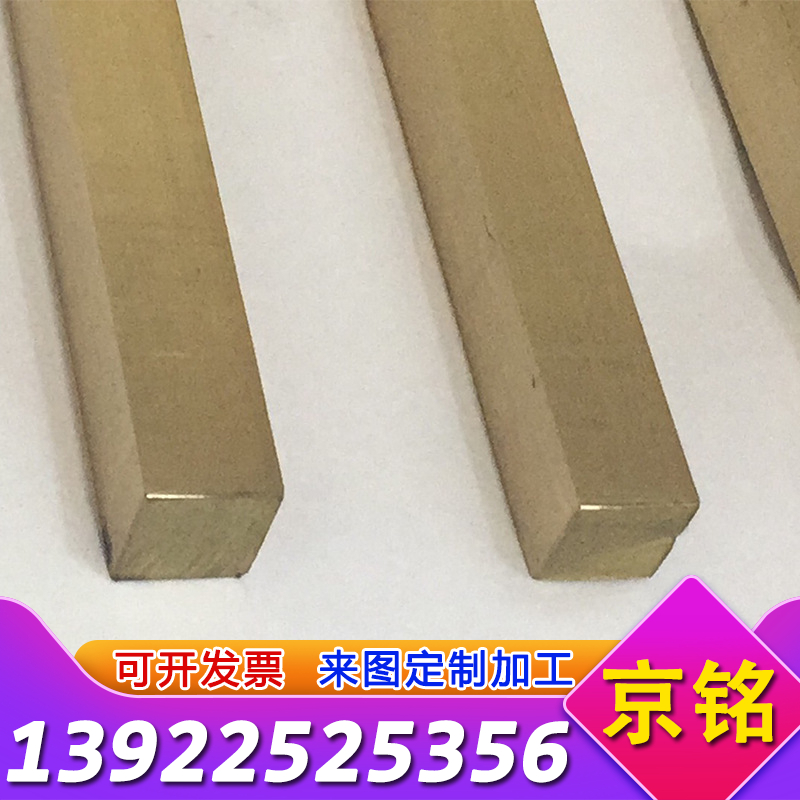 优质C36000ASTMB16M2005 C27200 C26800 C26000 C24000铜合金圆棒 农用物资 驱鸟剂 原图主图