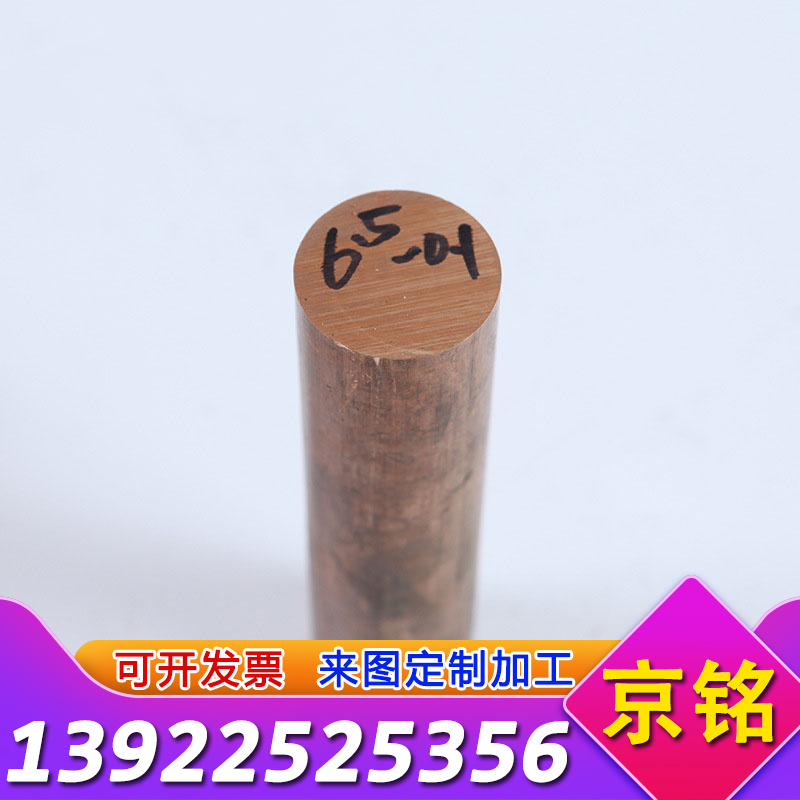 CuZn36Pb1.5黄铜棒CuZn36Pb3铜合金CAC304铜管C2720铜带HPb58-2.5