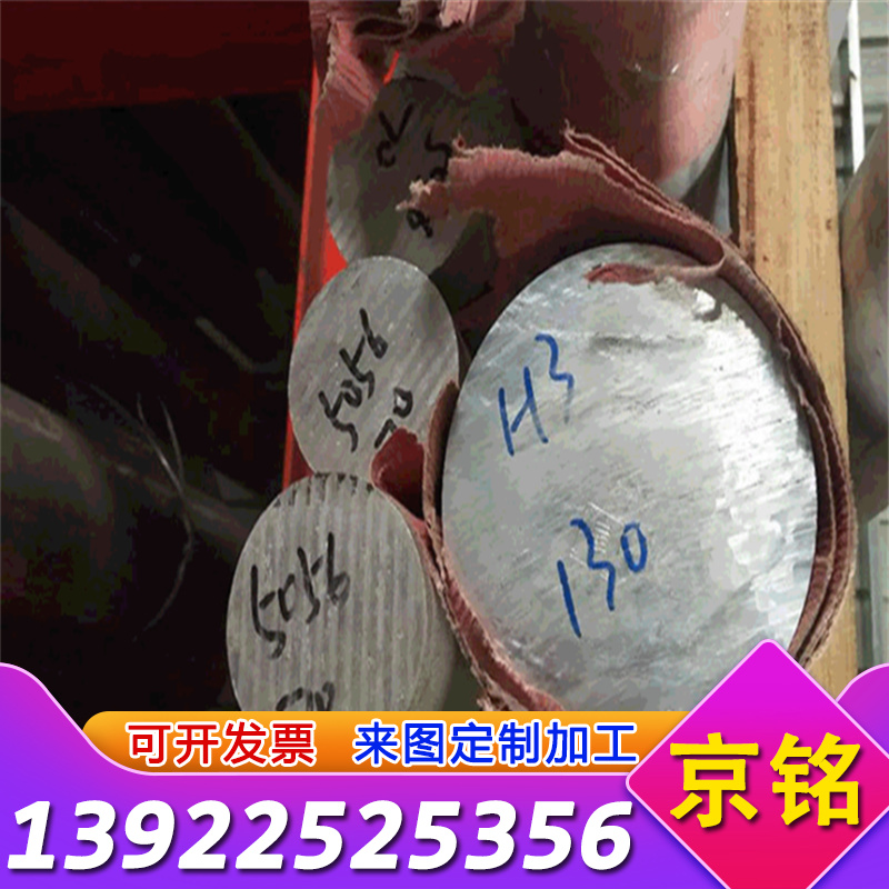 供应GMW3032M-ST-S CR300B2 HD60G60GU冷轧汽车钢板 钢卷冷轧板卷