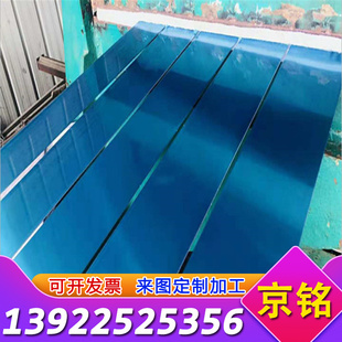 4PH不锈钢3cr13 W302圆钢SKD11 3cr17mo M238 3cr2mnNimo模具钢17
