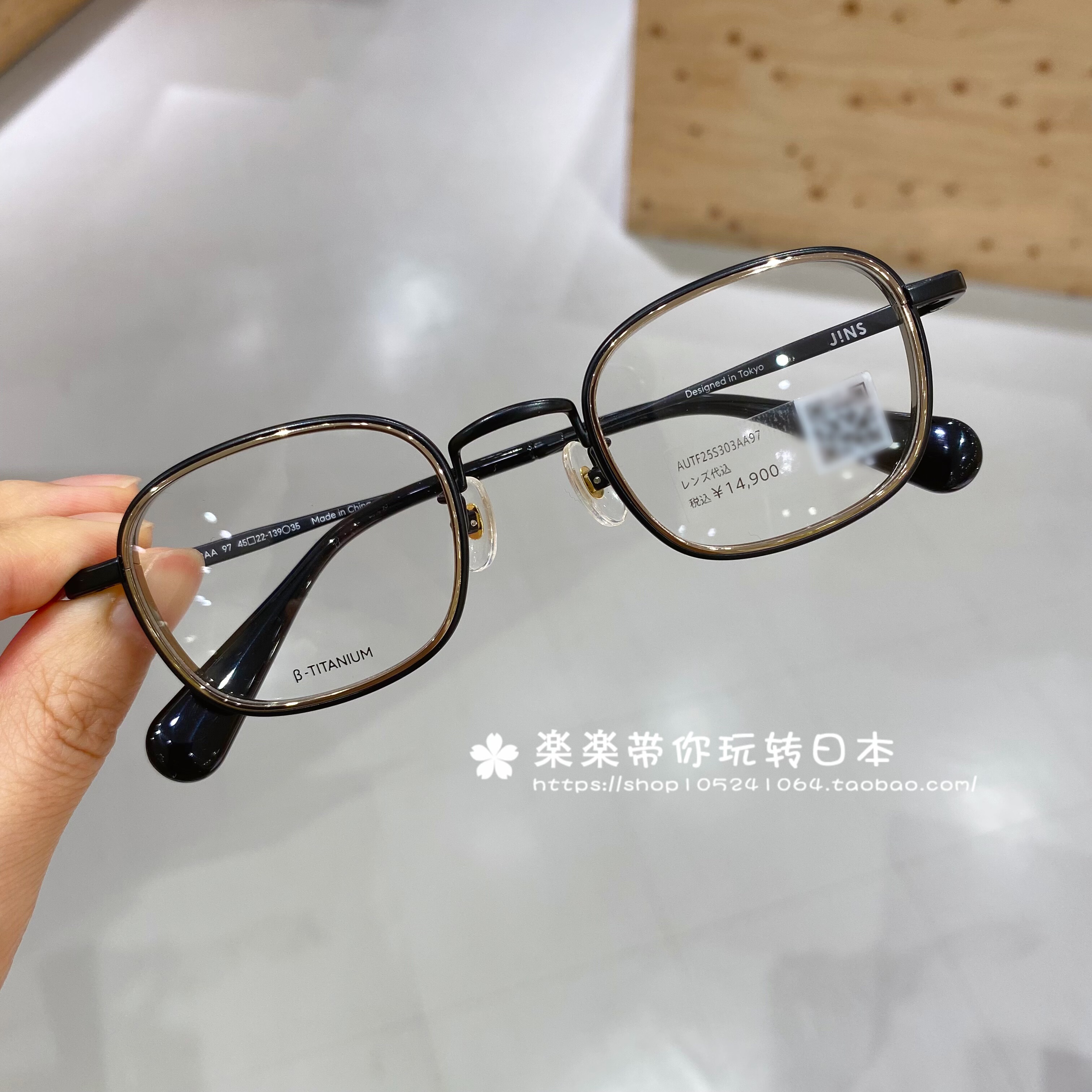 适合高度近视不会显眼小方款