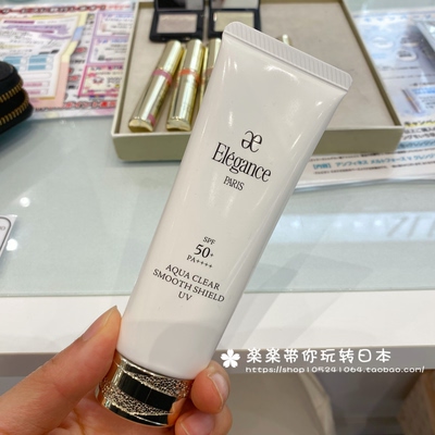 日本水润防晒隔离50g清爽不油