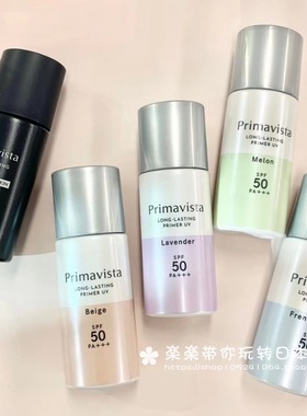 日本代购 sofina 新款 22年Primavista 控油润色防晒隔离