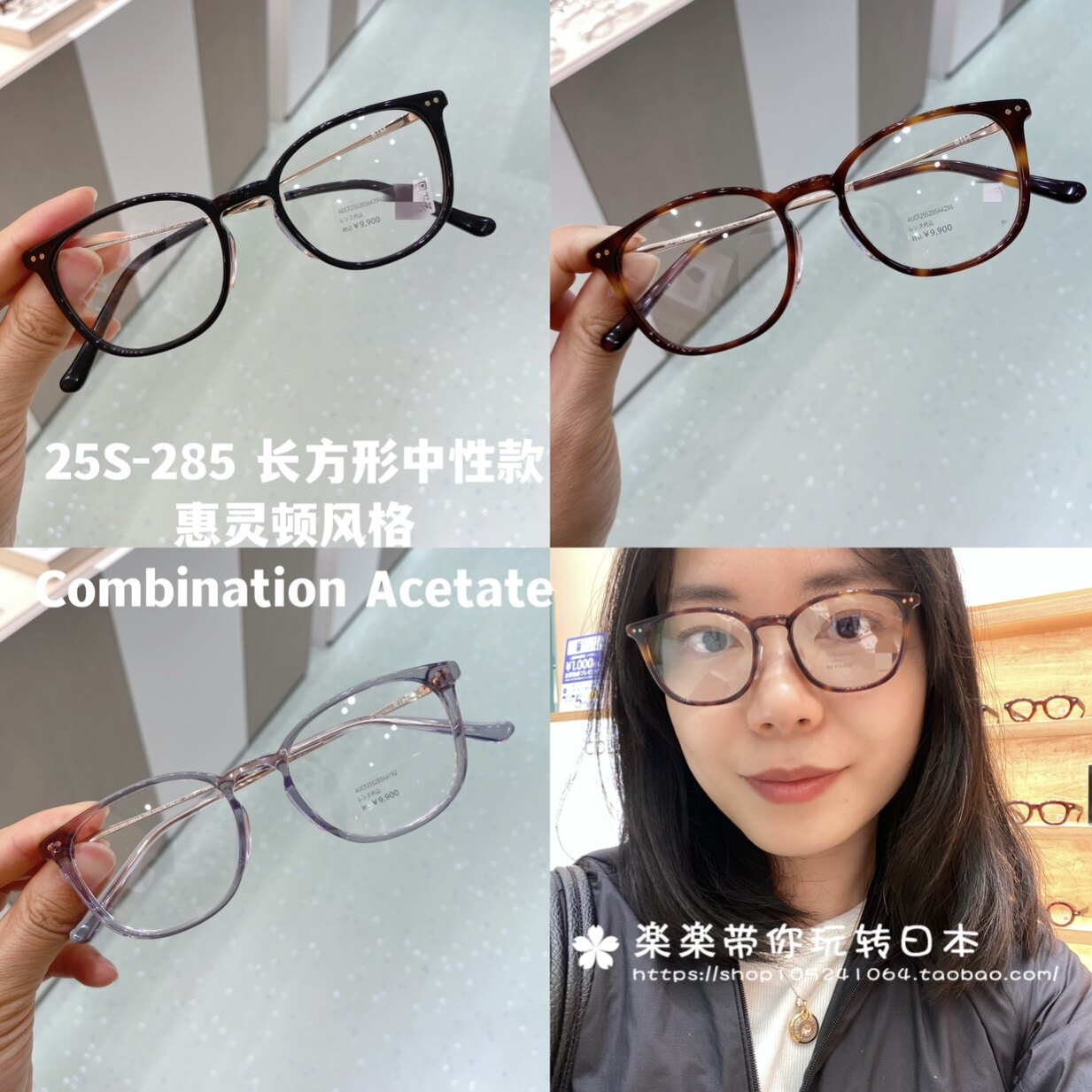 jins长方款式日系风格无鼻托