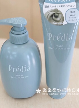 日本代购直邮 KOSE Predia海泥洗发 护发 发膜 三合一 无硅 控油
