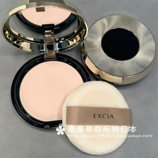 日本代购直邮 Albion excia 雅思新版 定妆控油哑光蜜粉饼 30g