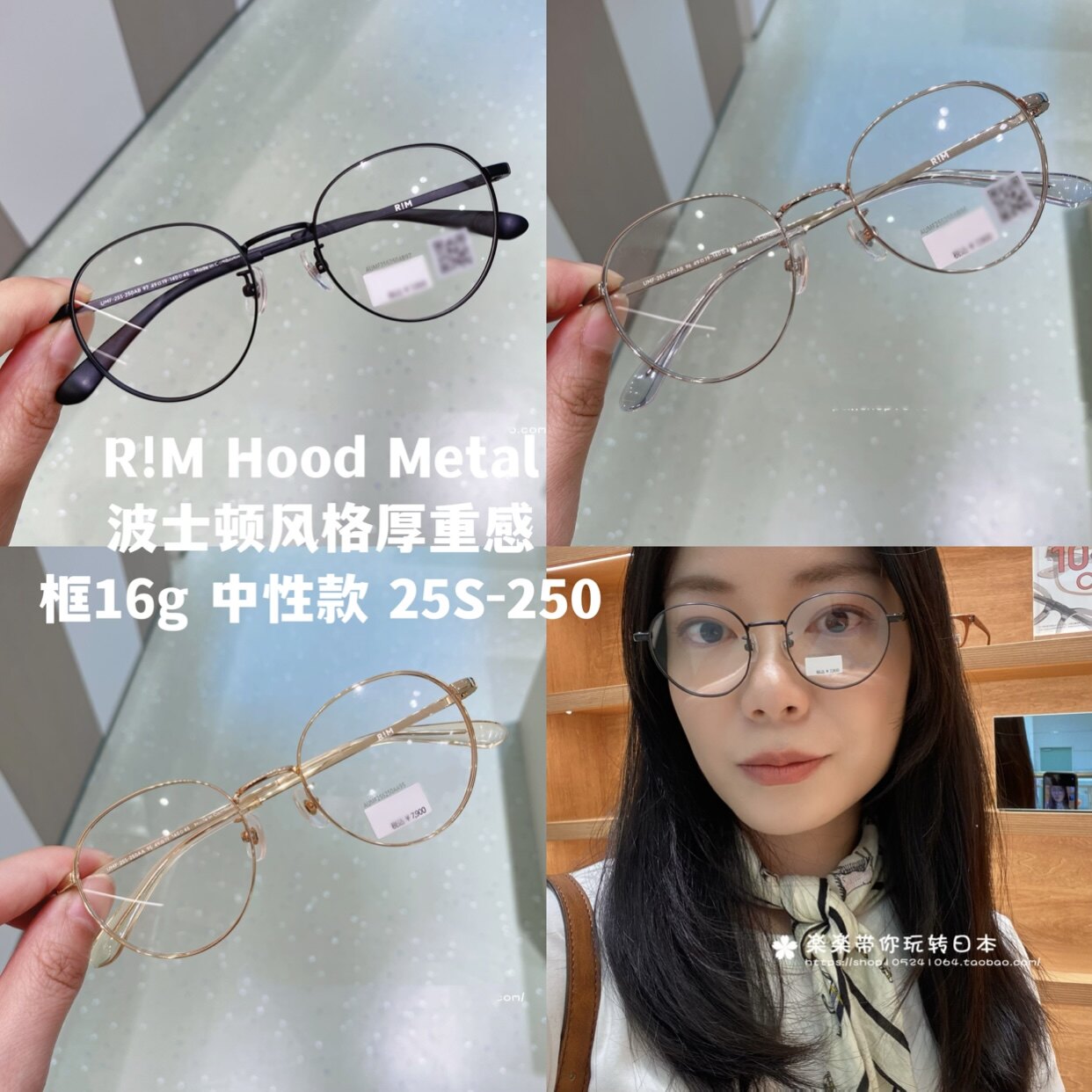 适合高度数含镜片防蓝光椭圆框