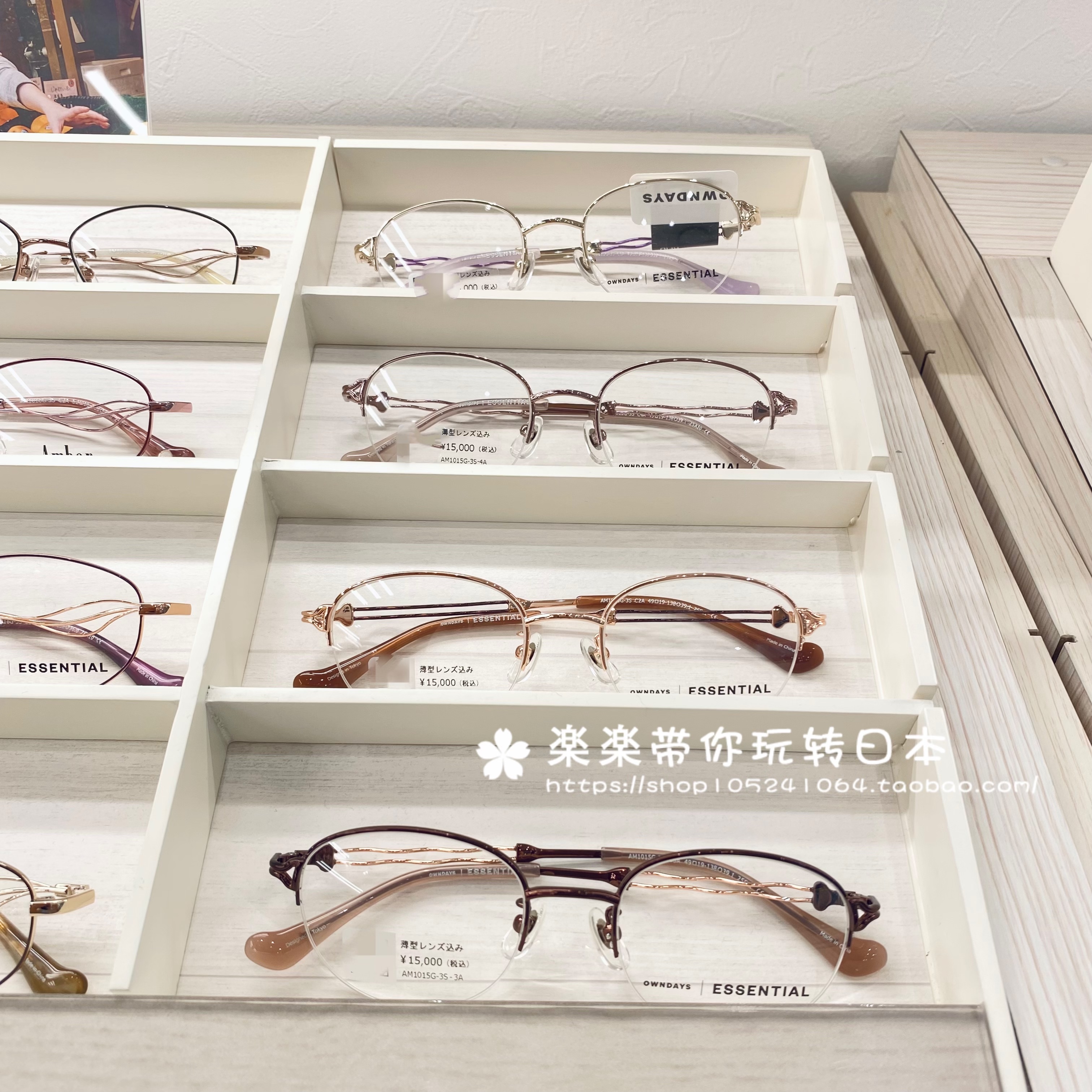 owndays椭圆半框细边设计感