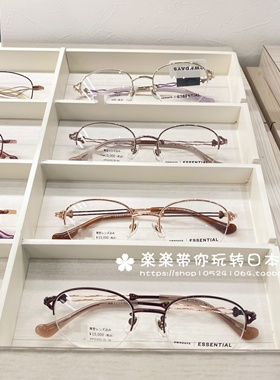 日本代购 owndays essential AM1015G 椭圆半框细边 防uv 度数可