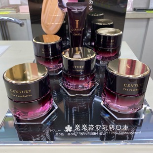 日本代购直邮  Kanebo TWANY CENTURY 贵妇粉霜30g twany