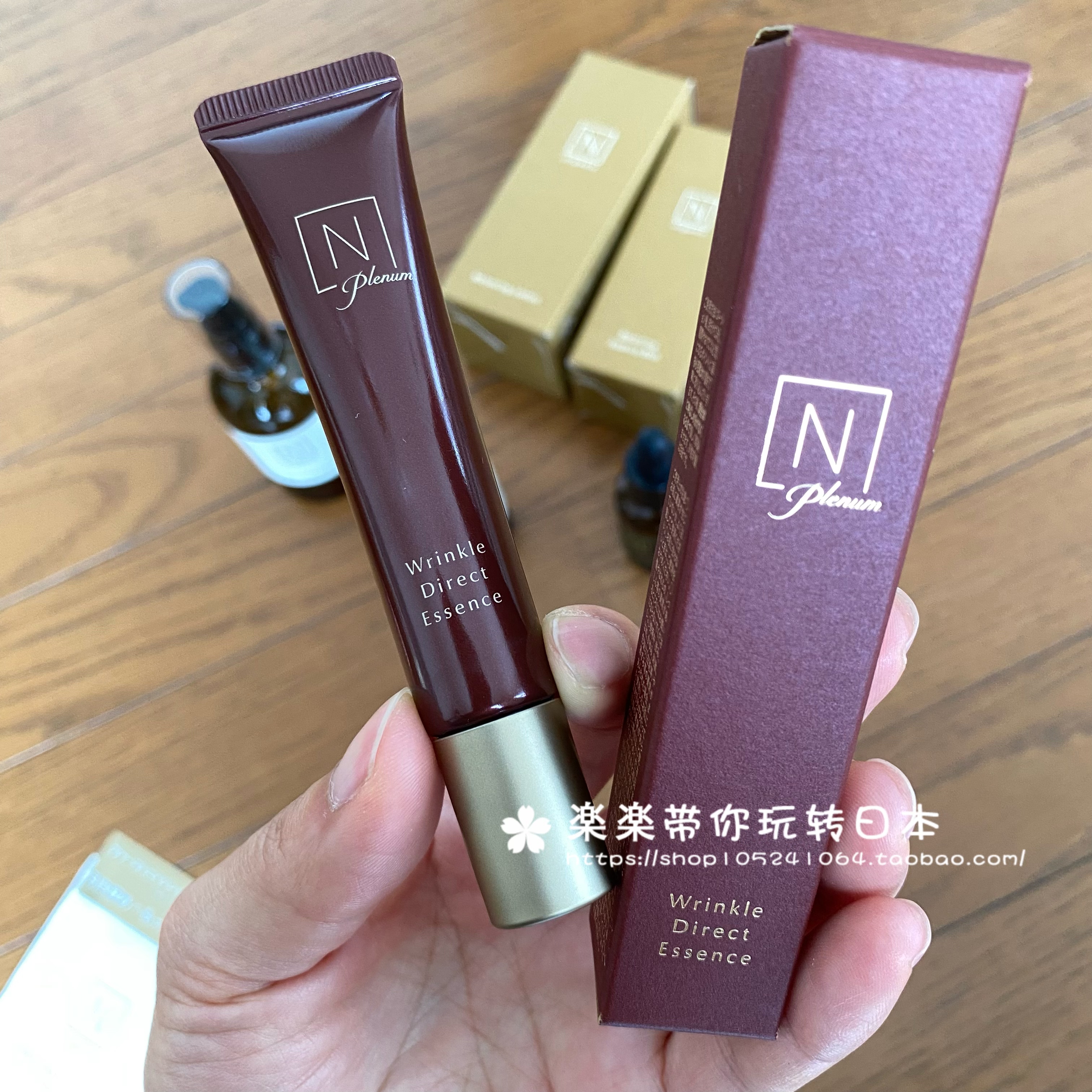 日本代购 N organic 有机抗皱眼霜 保湿紧致眼部精华15g 带按摩头
